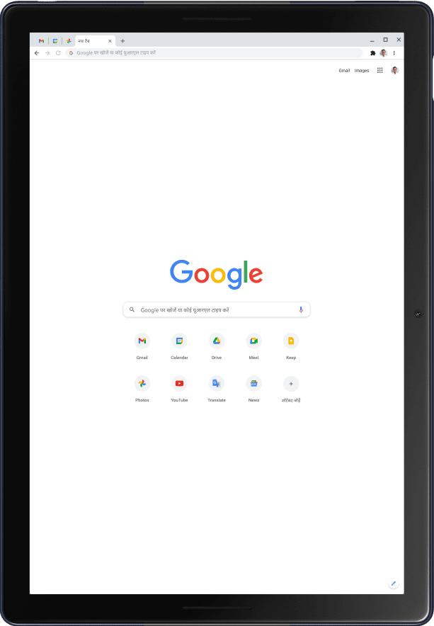 पोर्ट्रेट मोड में Pixel Slate टैबलेट, जिस पर Google का होम पेज दिख रहा है.