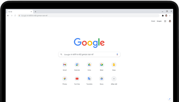 Pixelbook Go लैपटॉप पर सबसे ऊपर वाला बायां कोना, जहां स्क्रीन पर Google.com खोज बार और पसंदीदा ऐप्लिकेशन दिख रहे हैं.