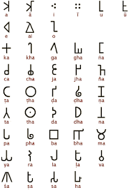http://designflute.wordpress.com/2007/09/24/design-ancient-scripts/