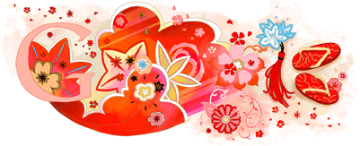 Coming of Age Day Coming of Age Day
