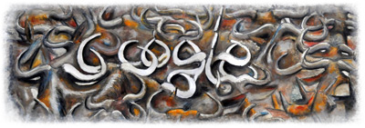 Celebrating the Wildebeest Migration Celebrating the Wildebeest Migration