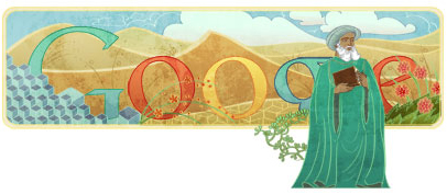 Birthday of Ibn Khaldun Birthday of Ibn Khaldun