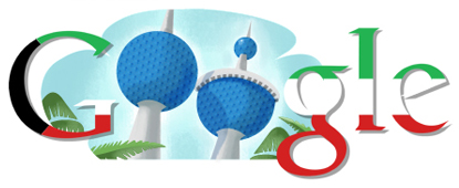 Kuwait National Day Kuwait National Day