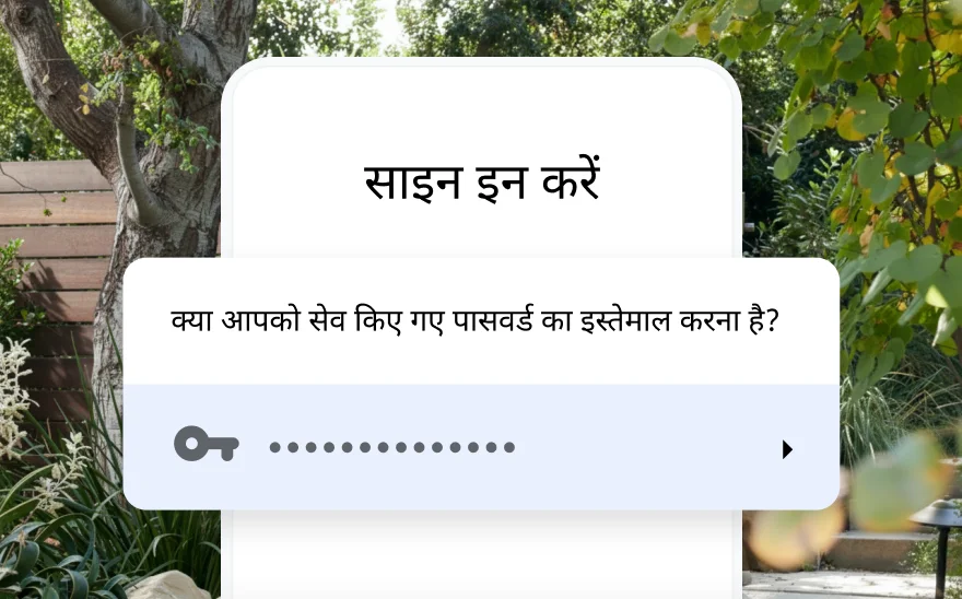 यात्रा की बुकिंग के लिए एक साइन इन पेज, सेव किया गया पासवर्ड इस्तेमाल करने के लिए कह रहा है. बैकग्राउंड में प्रकृति का सीन दिख रहा है.