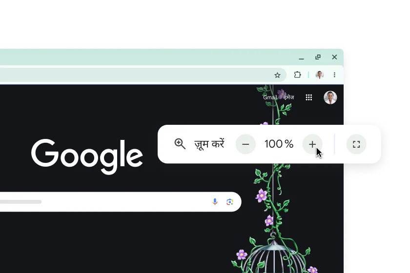 Google के होम पेज पर ज़ूम करने की सुविधा का एक पॉप-अप दिख रहा है, जो 100% पर सेट है