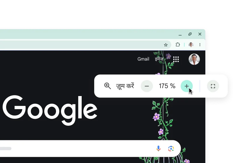 Google के होम पेज पर बड़े एलिमेंट दिख रहे हैं. साथ ही, ज़ूम करने की सुविधा का एक पॉप-अप दिख रहा है, जो 175% पर सेट है