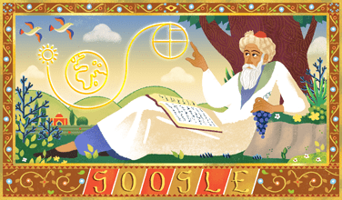 Omar Khayyamâs 971st Birthday